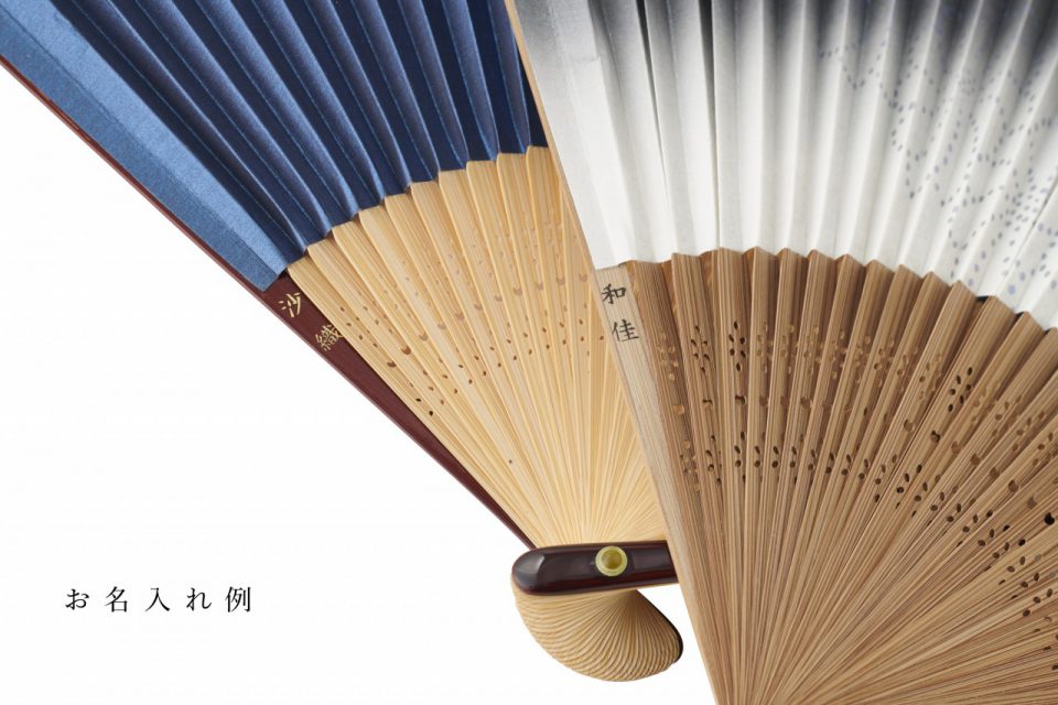 袴用白扇